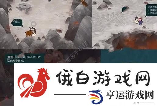 无尽旅图第七章攻略 第七章怎么过图片8