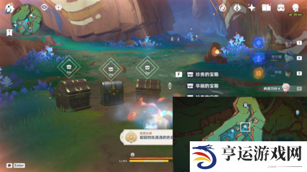 原神5.0纳塔湛蓝曜石断片都在哪 纳塔湛蓝曜石断片全收集攻略