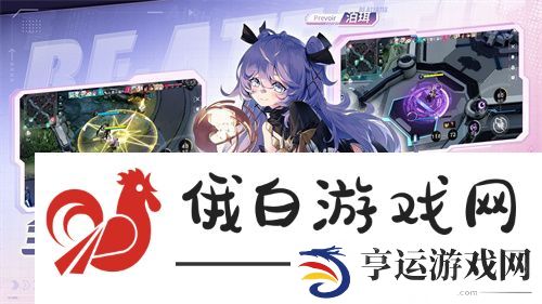 构竞技