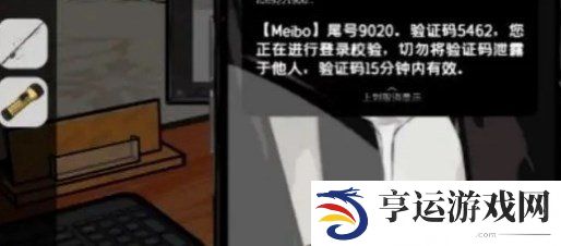 房间的秘密2第四章游戏攻略 房间的秘密2第四章怎么玩