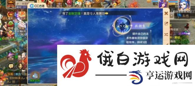 梦幻西游手游须弥海技能是什么 新门派须弥海技能属性详解图片5
