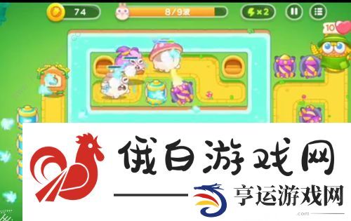 保卫萝卜4绿野奇缘第31关怎么过 绿野奇缘31关通关图文攻略图片8