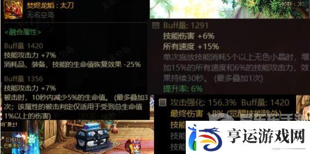 dnf3月21版本开服必做
