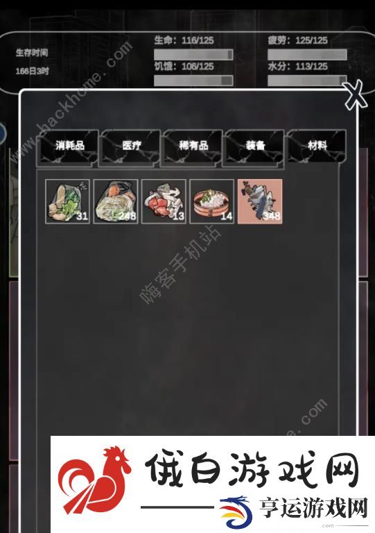 追着丧尸跑BOSS怎么打 全BOSS打法攻略图片2