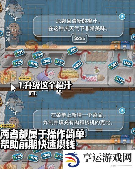 沙威玛传奇快速升级方法介绍 沙威玛传奇怎么快速升级刷经验