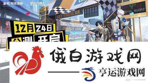 构竞技