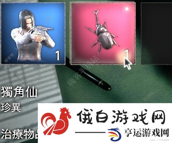 生化危机4重制版怎么赚钱 快速赚钱方法图片4