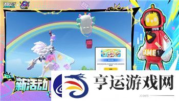 荒野的召唤亮视测距仪怎么用-掌握使用技巧-让你的游戏体验更上一层楼