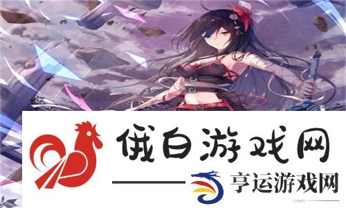  惊艳笔触！亚洲经典一曲二曲三曲区别小说风格大揭秘：历史与现代的交融