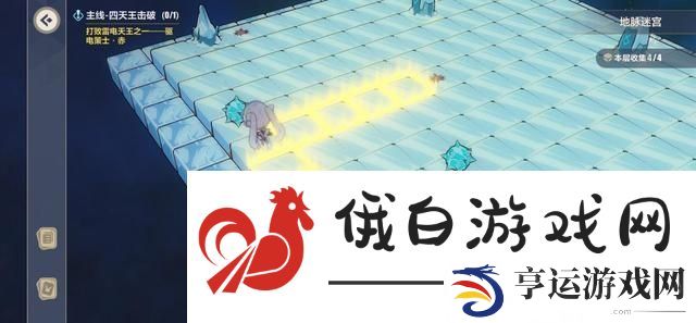 崩坏3天守阁地脉迷宫怎么通关