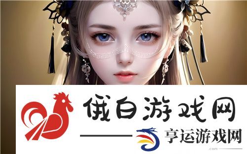 原神同人动漫中“被到爽”流片的崛起：让玩家们体验激情与成长的极限挑战