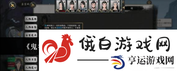 鬼谷八荒修省道种逆天搭配方案推荐