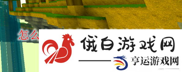 迷你世界体验服如何申请帐号：战斗技能释放时机掌握