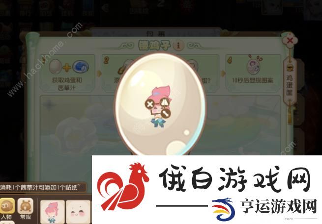 梦幻西游手游镂鸡子怎么做 镂鸡子制作奖励详解图片7