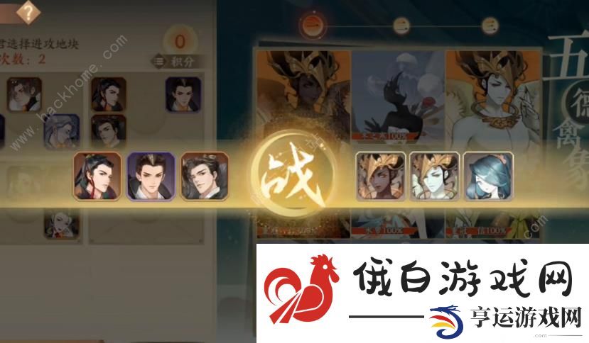 忘川风华录百象轮转第一关怎么打 五德禽象通关打法攻略图片2