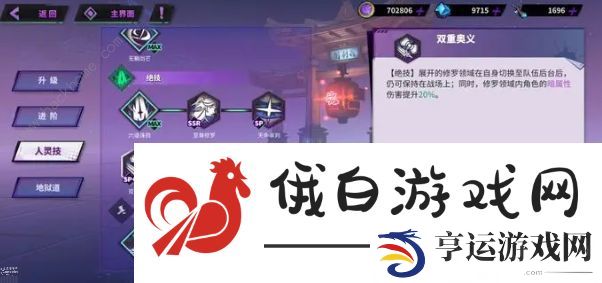 镇魂街天生为王比比东怎么得 比比东获取攻略图片4