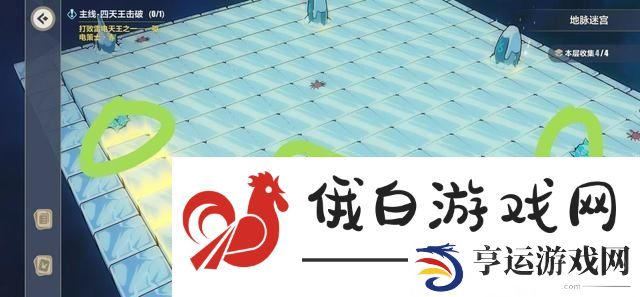 崩坏3天守阁地脉迷宫怎么通关