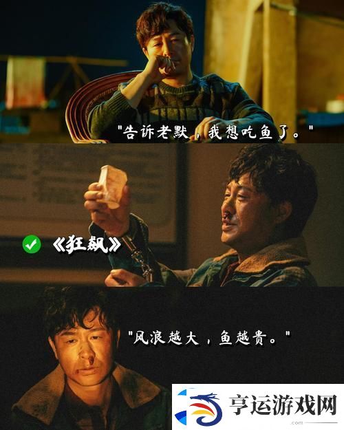 内容丰富无人在线观看免费高清电视剧狂飙-网友纷纷热议