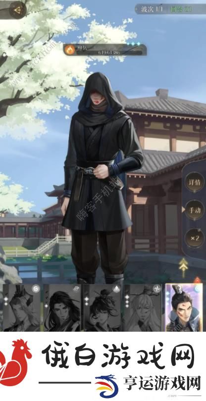 代号鸢第四章怎么过 第四章配队打法攻略图片3