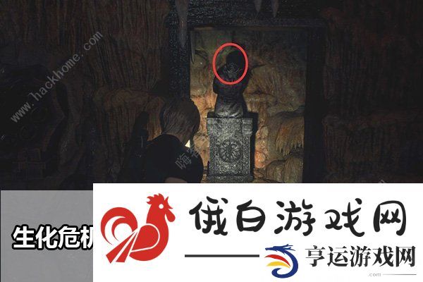 生化危机4重制版大洞穴祭坛门怎么解锁 叛教者头雕门解谜攻略