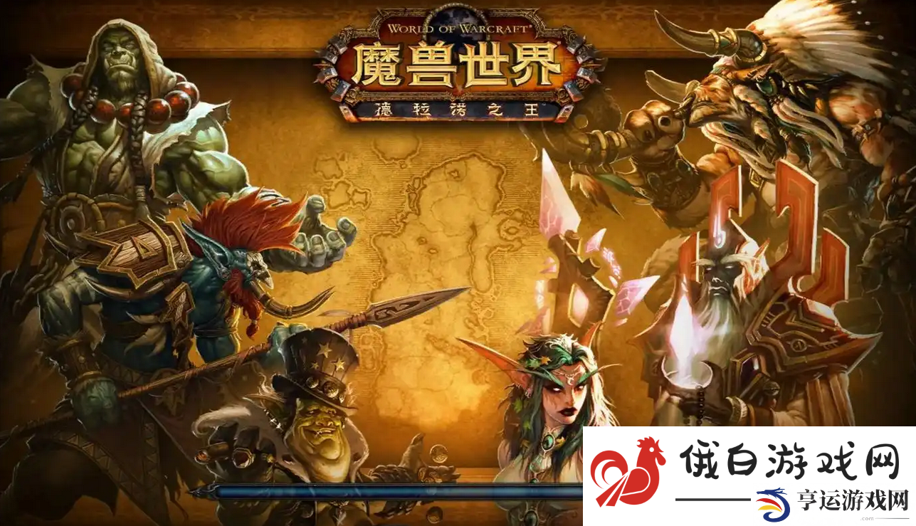 魔兽世界账号怎么买靠谱 安全的魔兽号交易软件下载介绍 