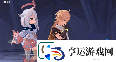 原神如我是我非我相成就怎么达成