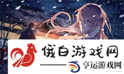 大地资源二中文在线观看高清：探索资源管理与可持续发展新方向