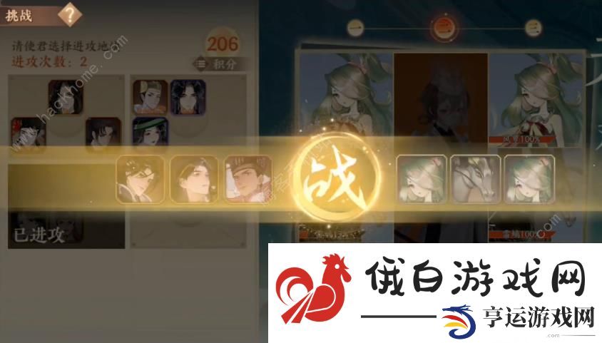 忘川风华录百象轮转第三关攻略 无常双煞怎么打图片4