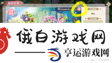 小花仙手游怎么升级快：宝石合成属性提升