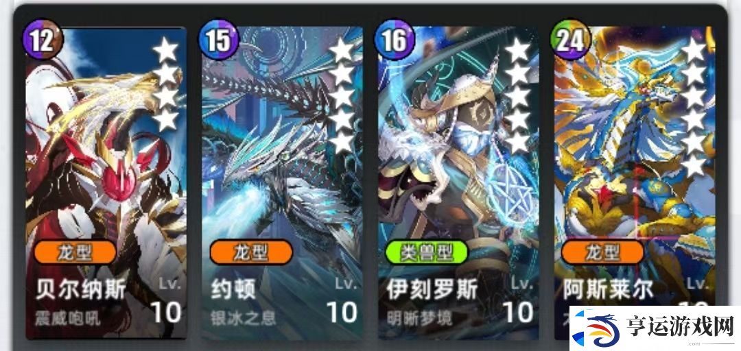 百分之一冷落雪组队攻略思路