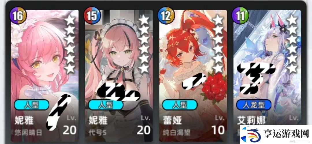百分之一冷落雪组队攻略思路