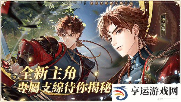 如鸢几号上国服 如鸢和代号鸢有什么区别