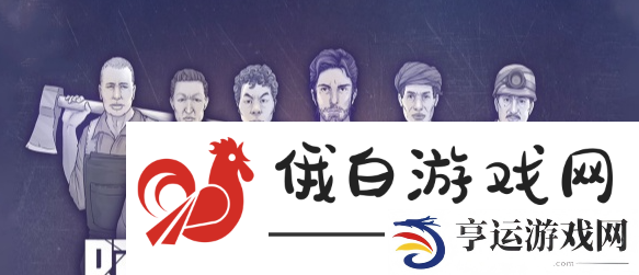 《阿瑞斯病毒2》螺丝刀获取方法