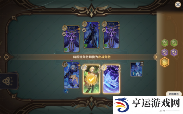 原神深渊咏者的震霆怎么过 原神七圣召唤深渊咏者的震霆关卡攻略