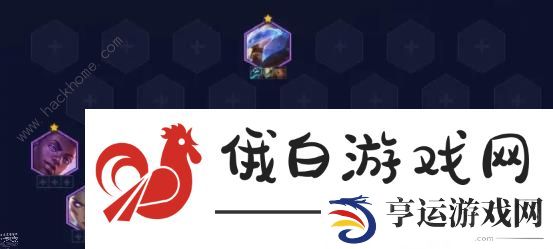 云顶之弈s8.5爱心璐璐阵容怎么搭配 s8.5爱心璐璐出装实战运营攻略图片4