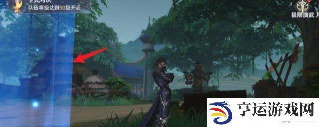 斗罗大陆村庄宝箱位置在哪里 斗罗大陆村庄宝箱位置分布图解