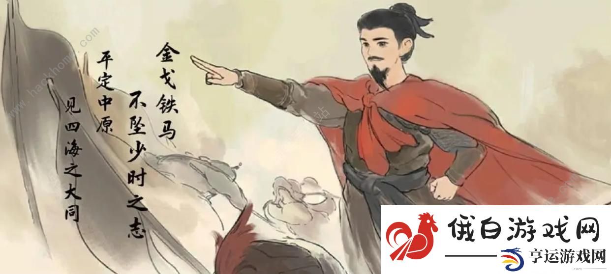 桃源深处有人家结梦主线材料大全 结梦主线材料有哪些图片2