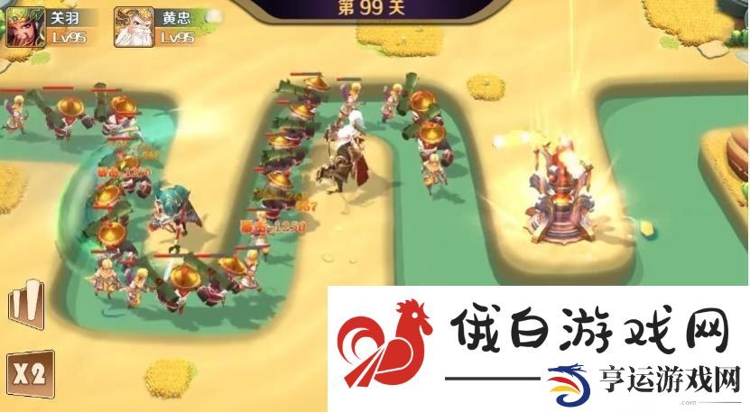 神将护卫队烽火连天第二关怎么过-神将护卫队烽火连天第二关过关方法分享