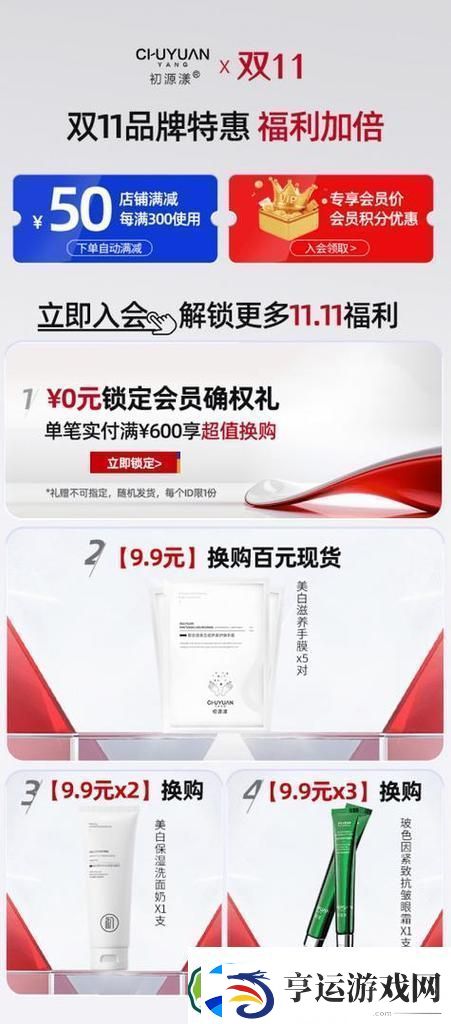 全面解析久久久国产精华液2024-友赞誉不断