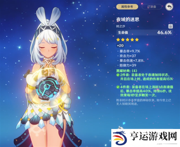 原神圣言自明机好用吗 圣言自明机性价比分析