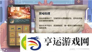 魔界战记技能等级提升技巧与策略-助你快速掌握最强战力！