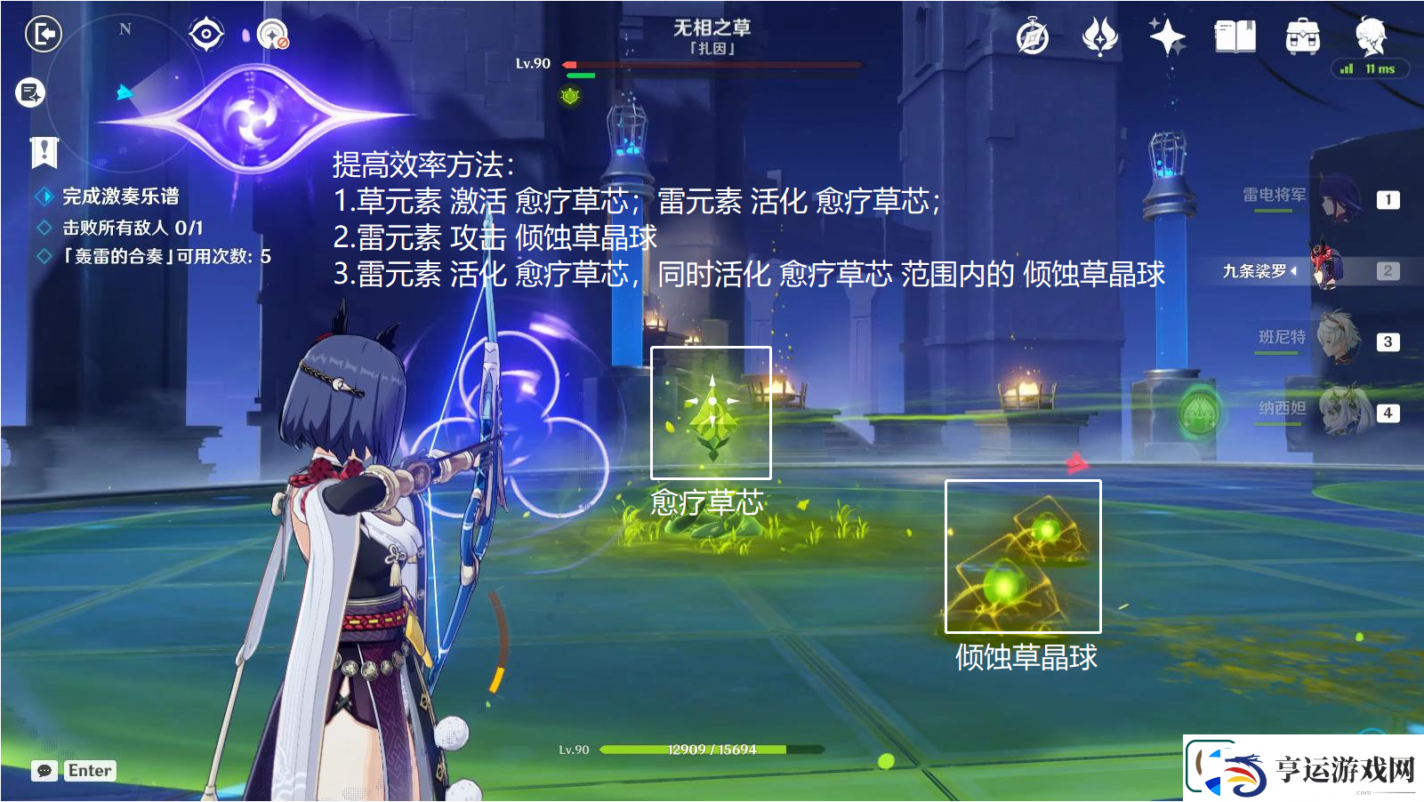 原神回旋曲森郁之笼怎么玩