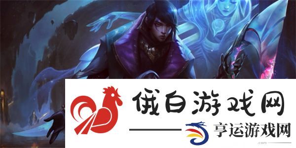 英雄联盟厄斐琉斯技能怎么样-厄斐琉斯技能介绍
