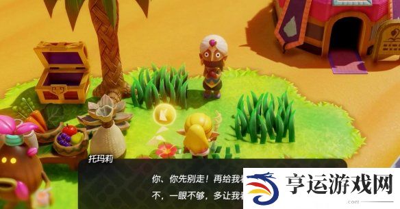 塞尔达传说智慧的再现会飞的地板迷你挑战攻略 智慧的再现会飞的地板怎么过