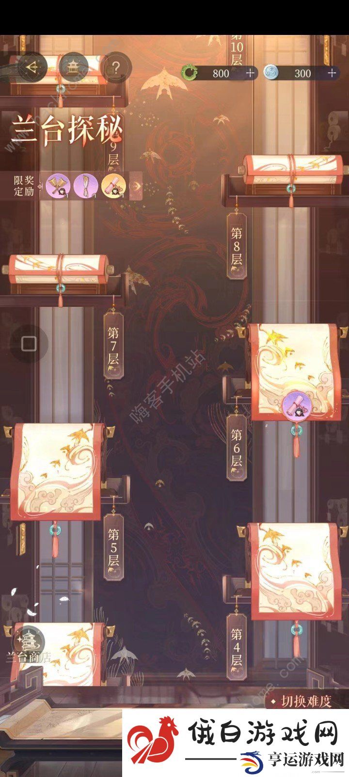 代号鸢刘辩会复活吗 刘辩是什么身份图片3