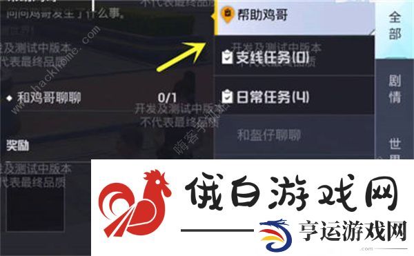 和平精英绿洲世界怎么钓鱼 绿洲世界钓鱼技巧详解图片2