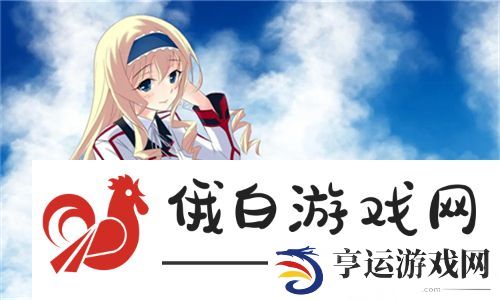 甜美崛起！名养成器苏沫沫笔趣阁带你邂逅梦想之旅