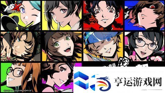 爱欲心跳☆巧克力修罗场女神异闻录