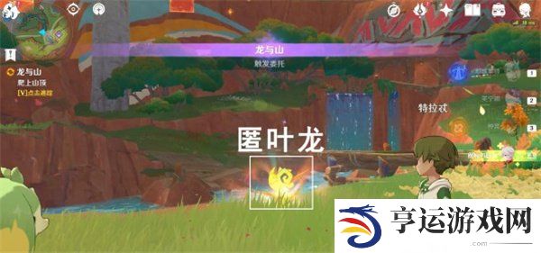 原神纳塔每日委托龙与山怎么玩 成就飞叶捎来的胜利达成方法
