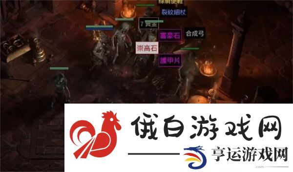 流放之路2崇高石获得方法